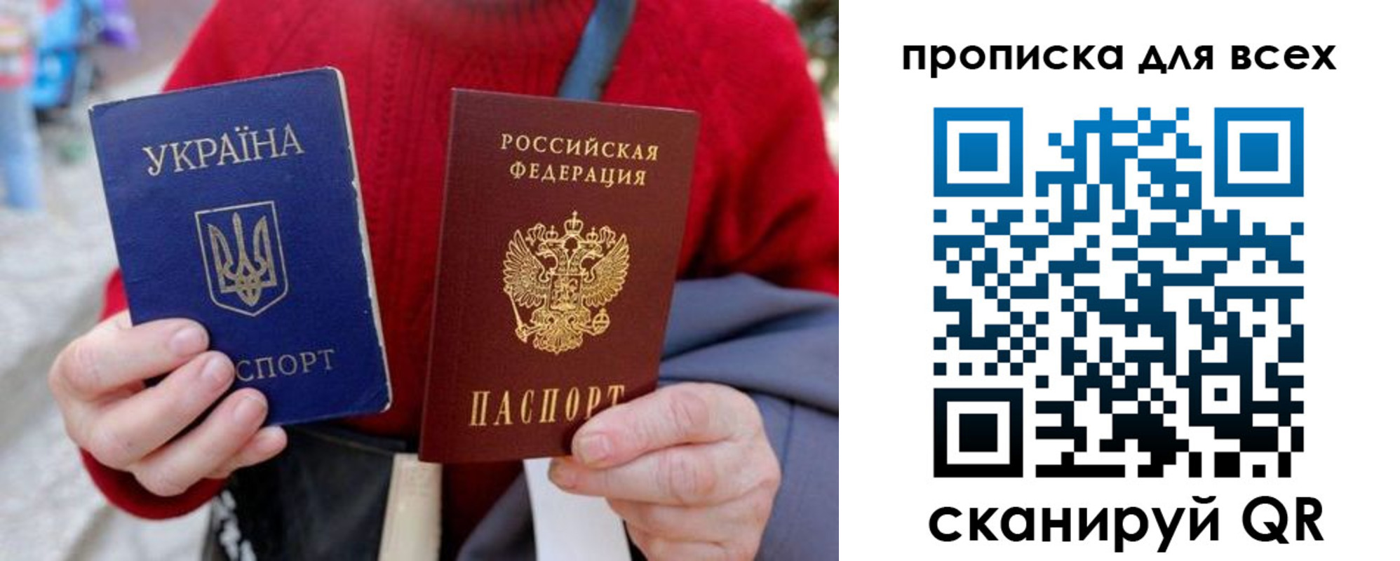 прописка поиск в Ужуре