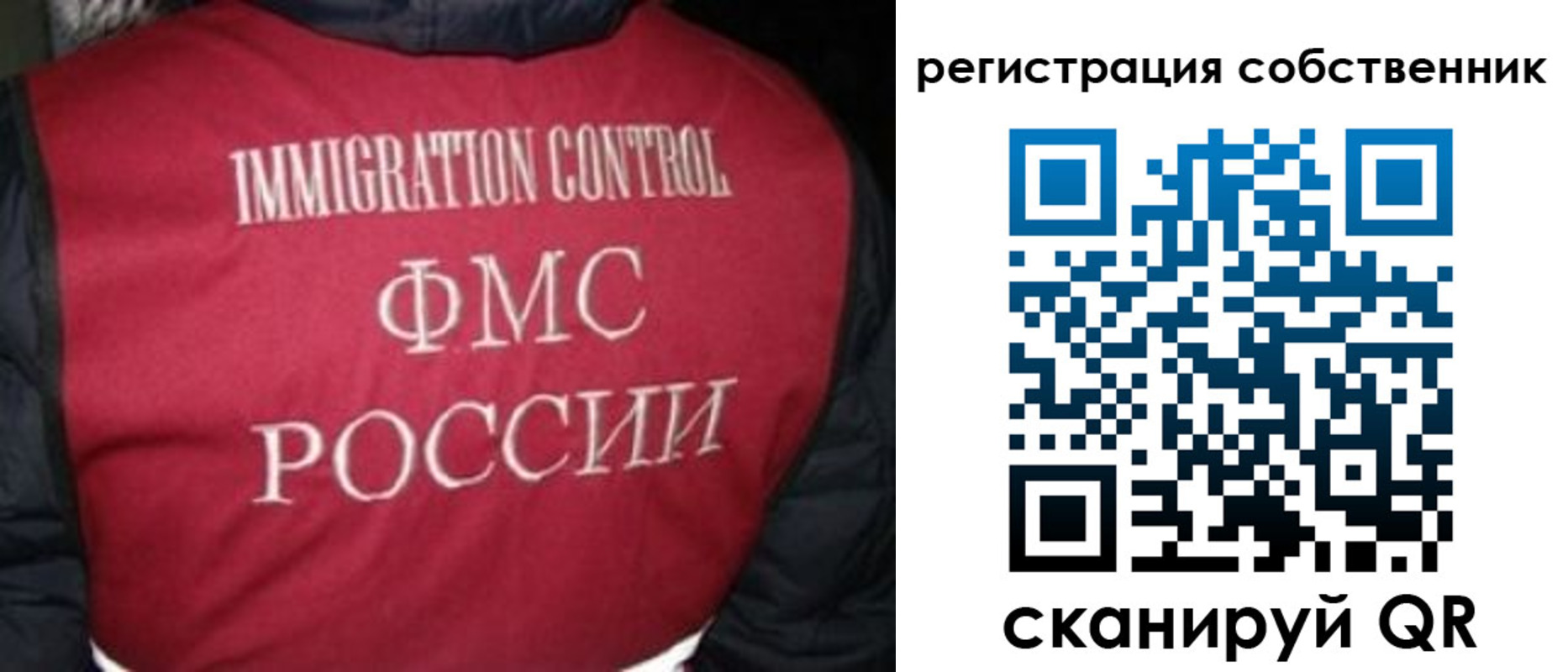 прописка гарантия в Ужуре