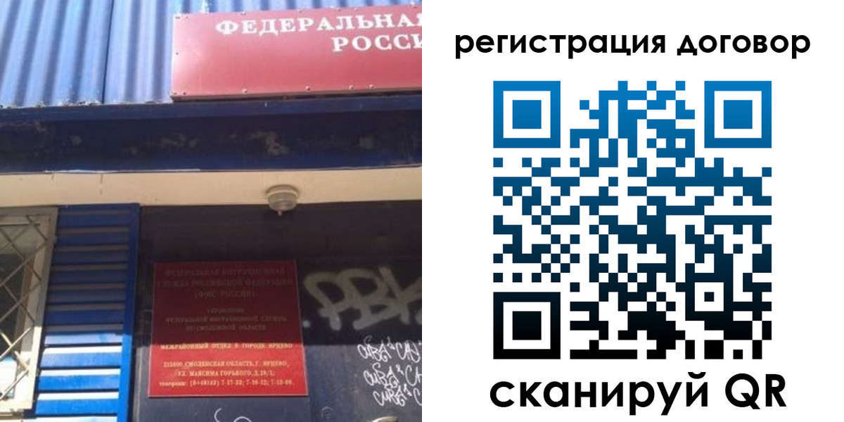 временная регистрация поиск в Ужуре